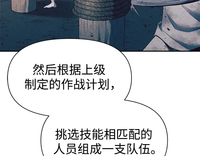 第62话 第186页