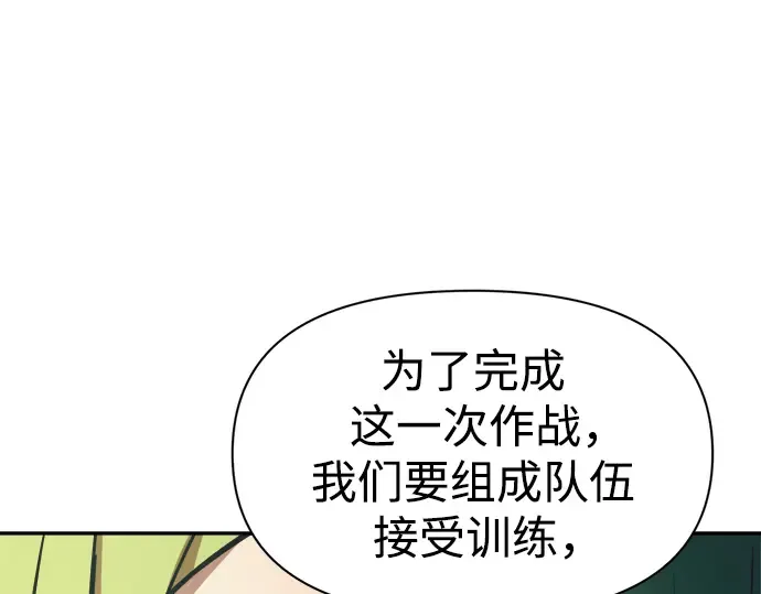 第62话 第188页