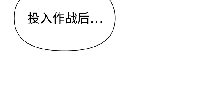 第62话 第190页