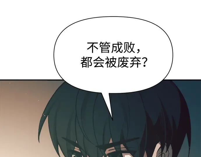 第62话 第191页