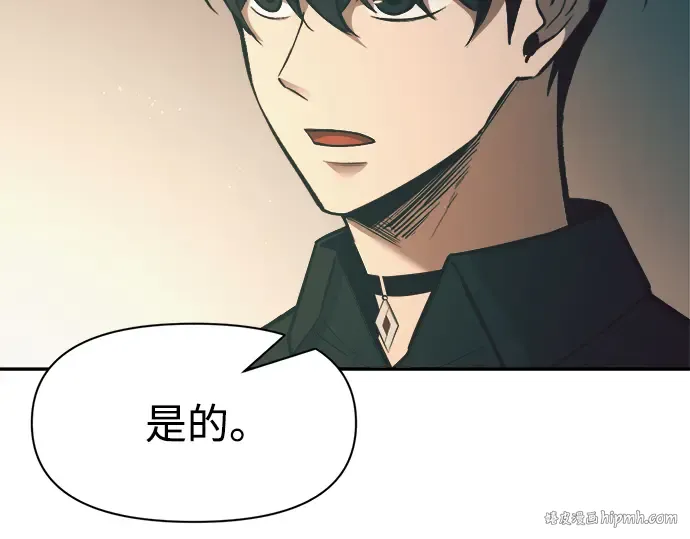 第62话 第192页