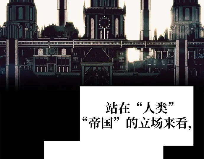 第62话 第196页