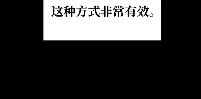 第62话 第197页