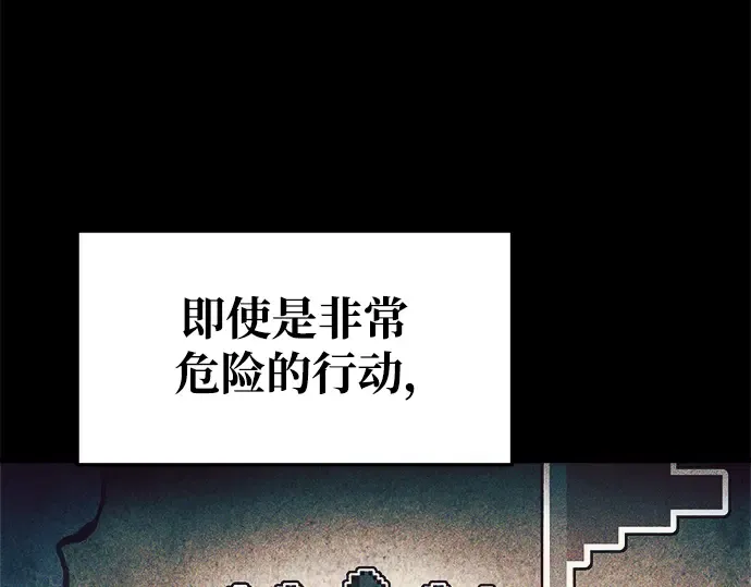 第62话 第198页