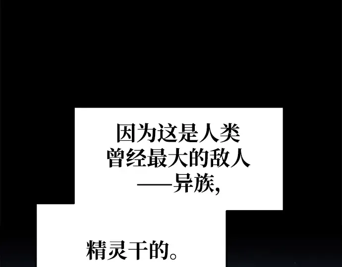 第62话 第203页