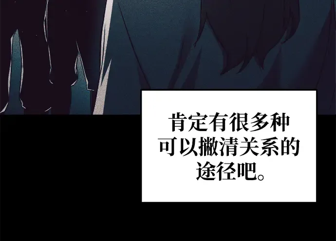 第62话 第206页