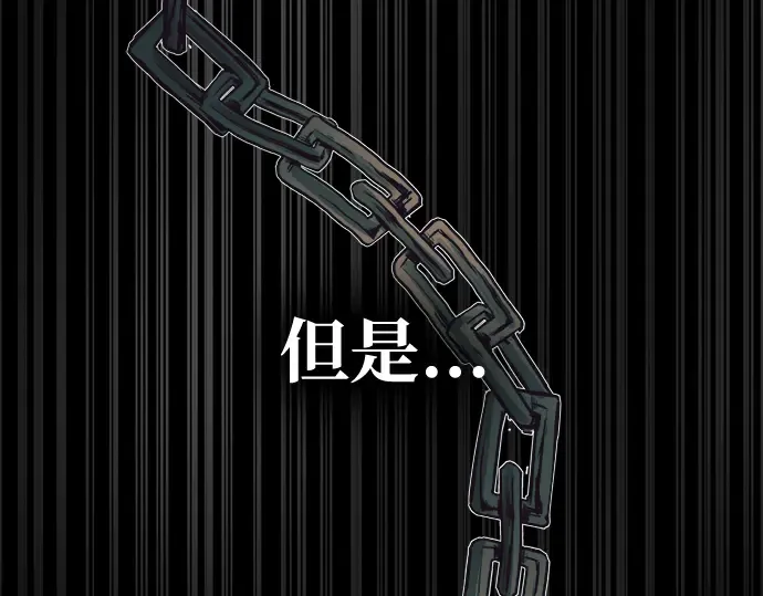 第62话 第211页