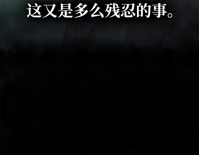 第62话 第214页