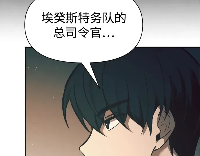 第62话 第218页