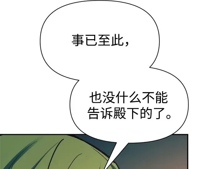 第62话 第222页