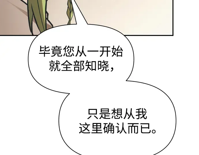 第62话 第225页