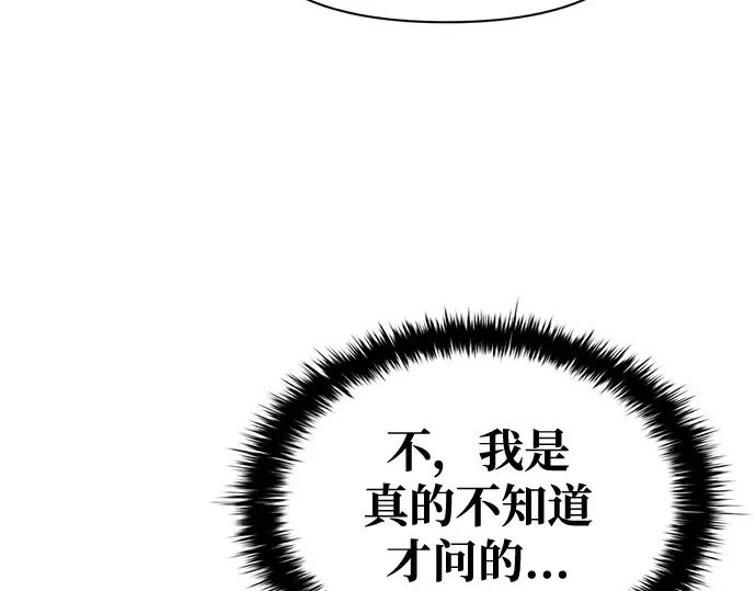 第62话 第226页