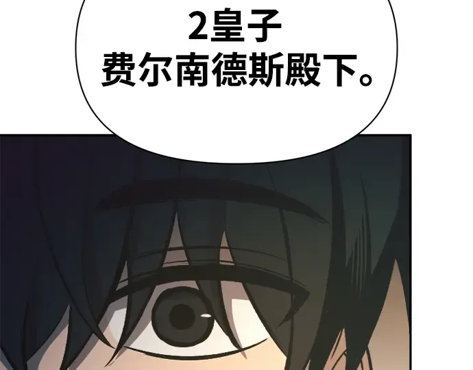 第62话 第231页