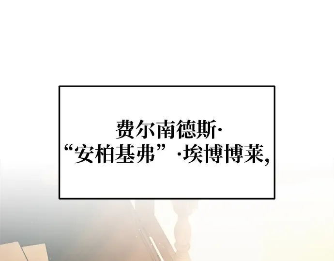第62话 第234页
