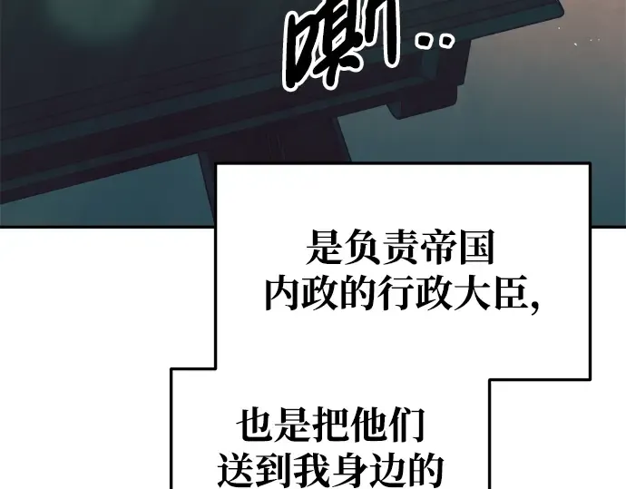 第62话 第236页