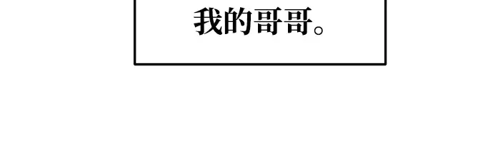 第62话 第237页