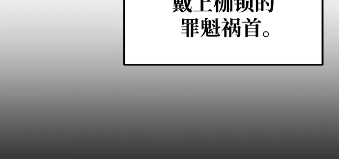 第62话 第240页