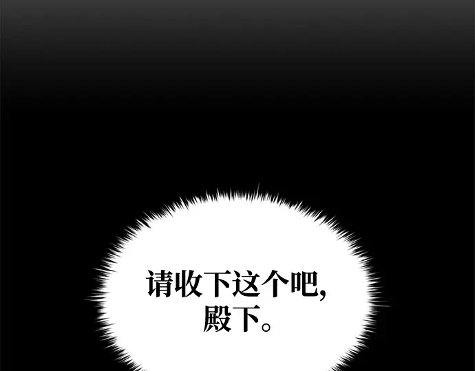 第62话 第241页