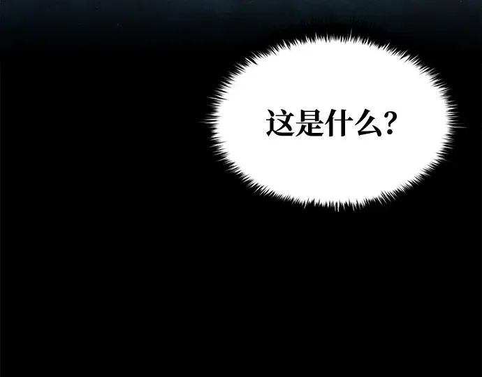 第62话 第245页