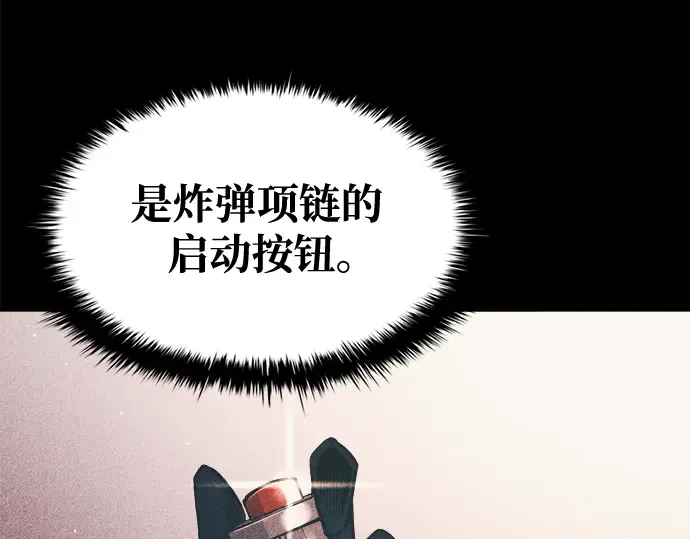 第62话 第247页
