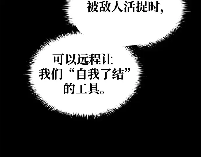第62话 第249页