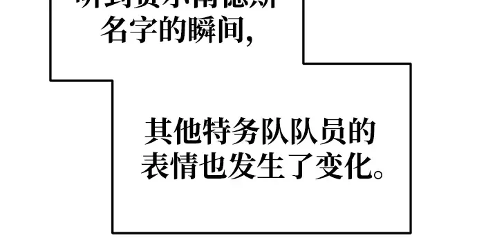 第62话 第253页