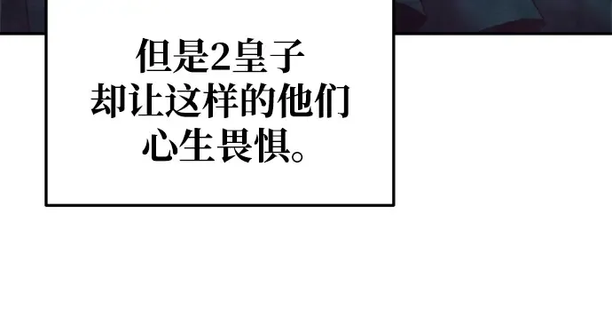 第62话 第257页