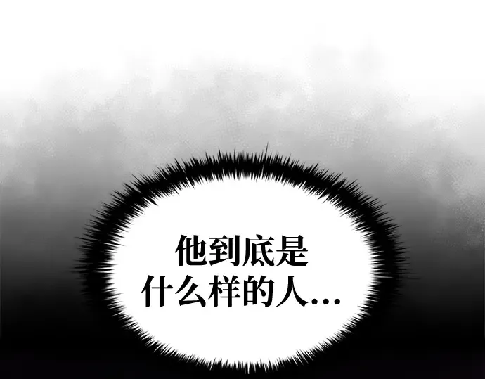第62话 第258页