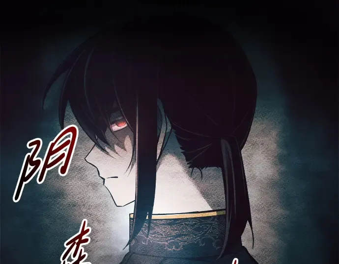 第62话 第259页
