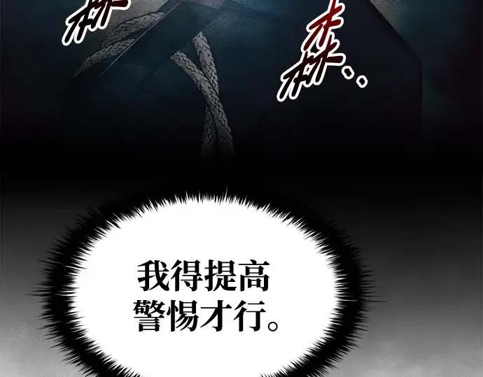 第62话 第260页