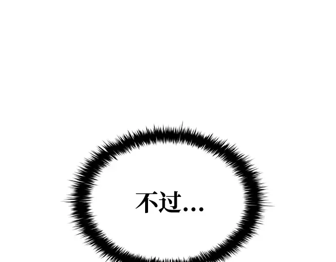 第62话 第262页