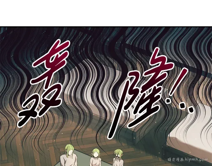 第62话 第264页
