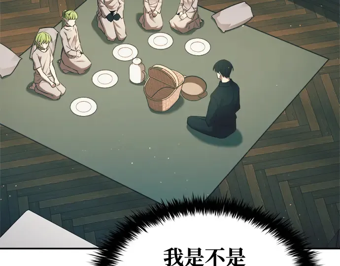 第62话 第265页