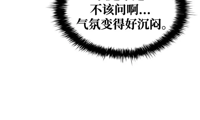 第62话 第266页