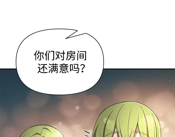 第62话 第267页
