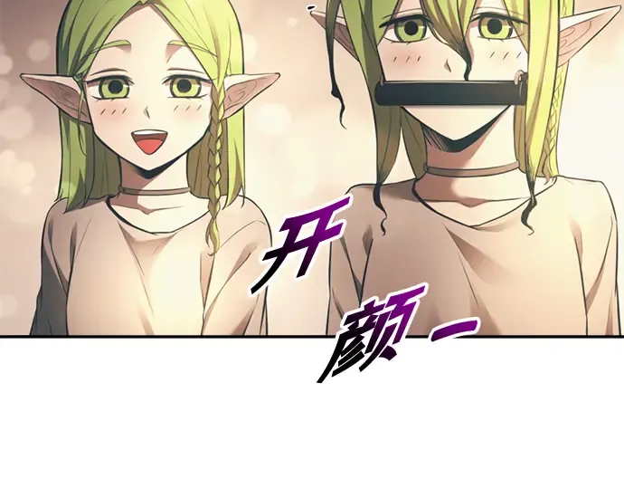 第62话 第268页