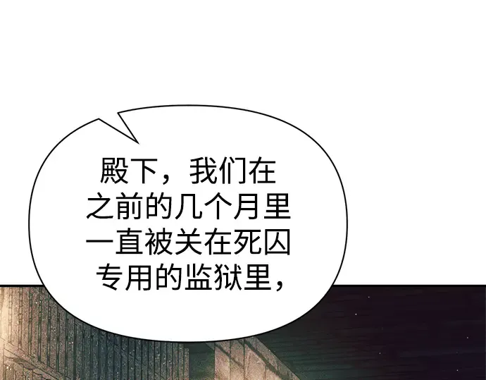 第62话 第270页