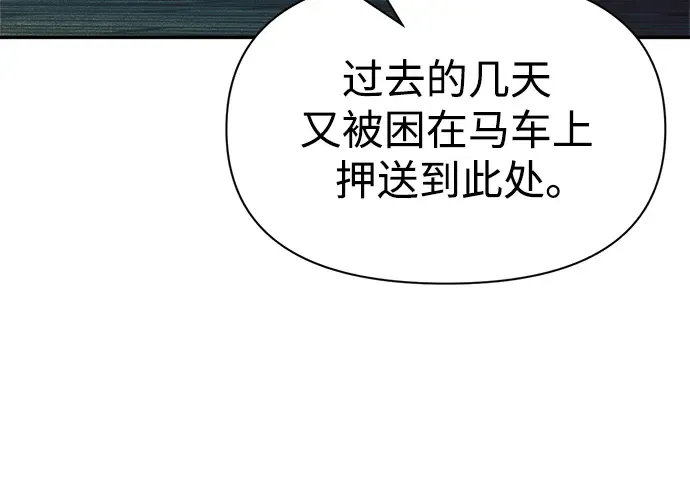 第62话 第272页