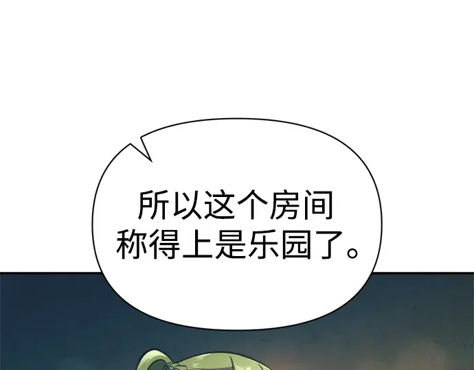 第62话 第273页