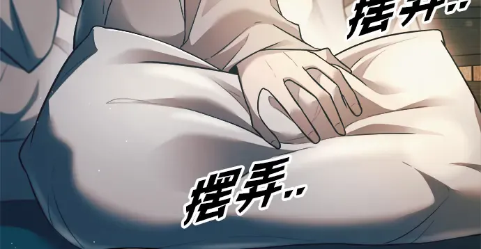 第62话 第275页