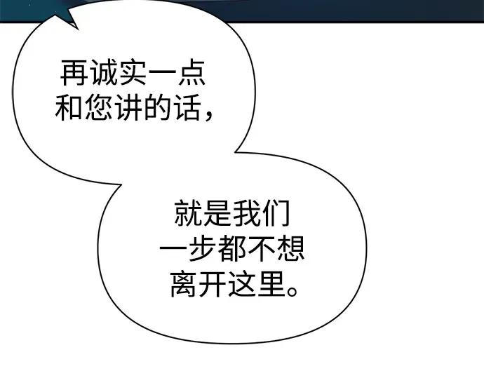 第62话 第276页