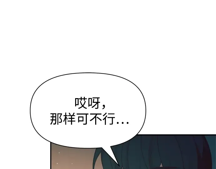 第62话 第278页