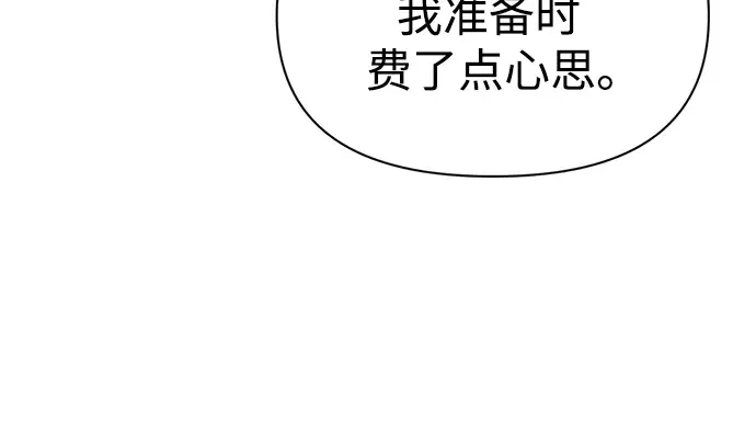第62话 第280页