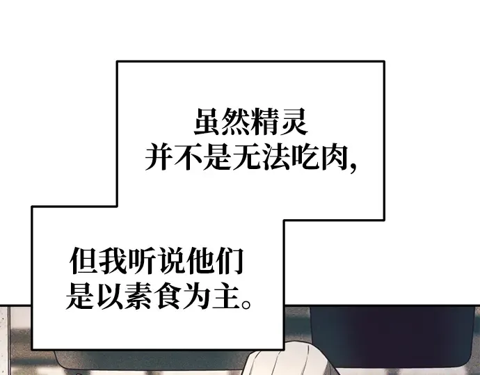第62话 第281页
