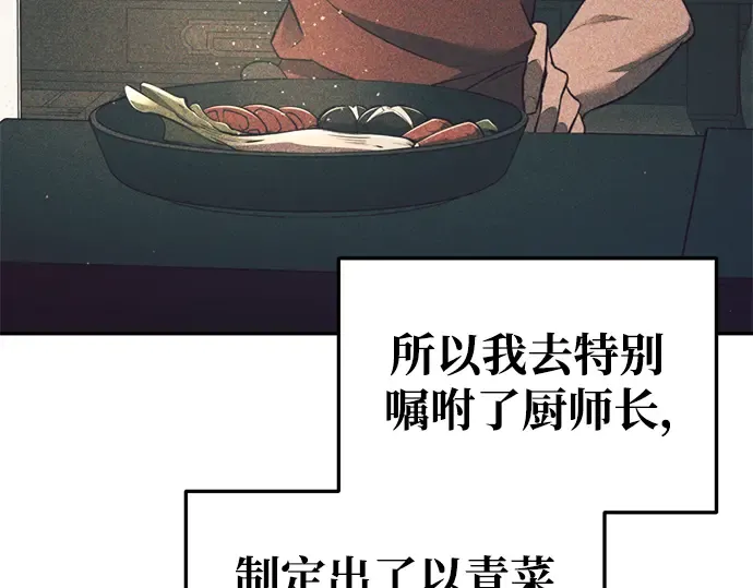 第62话 第283页