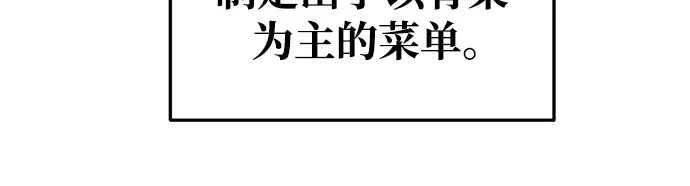 第62话 第284页