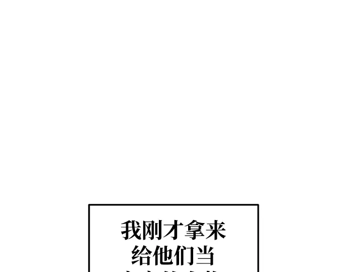 第62话 第285页