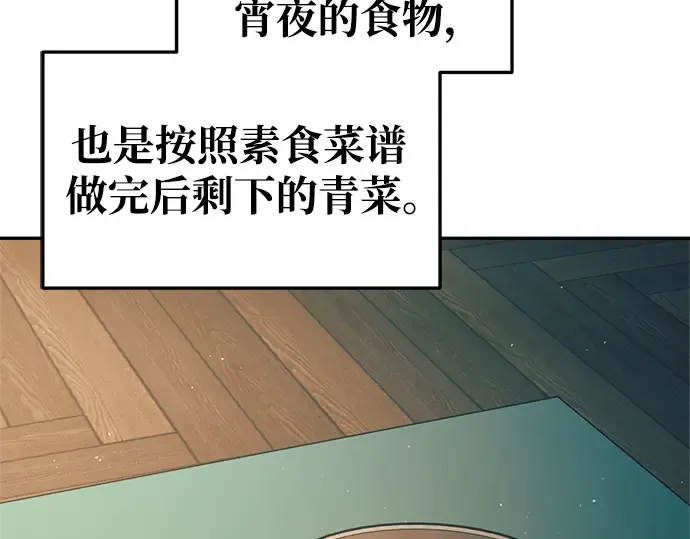 第62话 第286页