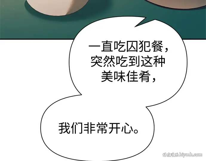 第62话 第288页