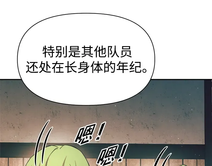 第62话 第290页